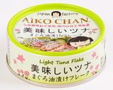 酢でさっぱりツナ缶のポテトサラダ作り方7写真