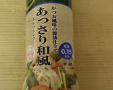 【覚書】納豆とキャベツの和風サラダ作り方4写真