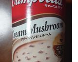 牡蠣と青さのりと野菜のグラタン作り方3写真
