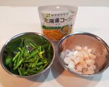 アスパラとコーンと海老のマヨサラダ作り方1写真