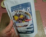 ★低糖質‼美味しい＊いちご大福＊♪作り方1写真