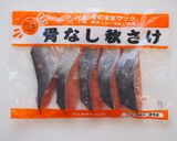 ガリバタ鮭といくらの親子丼作り方1写真