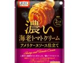 簡単豪華☆ホタテとブロッコリーのパスタ作り方11写真