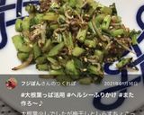 大根の葉活用♪しらすと梅干しの常備菜作り方7写真