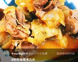汁まで美味しい♪簡単砂肝の味噌煮込み作り方7写真