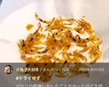 ドライゆず〜♫作り方7写真