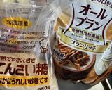 オールブランでヘルシー蒸しパン作り方1写真