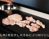 冬にアツアツ！水炊きの作り方作り方1写真