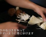 冬にアツアツ！水炊きの作り方作り方3写真