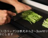 冬にアツアツ！水炊きの作り方作り方9写真