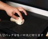 冬にアツアツ！水炊きの作り方作り方7写真