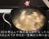 冬にアツアツ！水炊きの作り方作り方14写真
