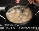 冬にアツアツ！水炊きの作り方作り方13写真