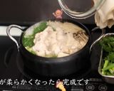 冬にアツアツ！水炊きの作り方作り方19写真