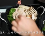 冬にアツアツ！水炊きの作り方作り方16写真