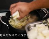 冬にアツアツ！水炊きの作り方作り方15写真