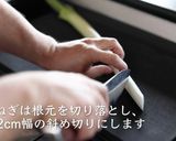 すき焼きの作り方【基本の家庭料理】作り方1写真