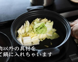 すき焼きの作り方【基本の家庭料理】作り方14写真