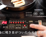 すき焼きの作り方【基本の家庭料理】作り方13写真