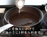 すき焼きの作り方【基本の家庭料理】作り方12写真