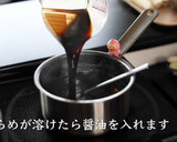 すき焼きの作り方【基本の家庭料理】作り方11写真
