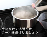 すき焼きの作り方【基本の家庭料理】作り方9写真