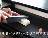 すき焼きの作り方【基本の家庭料理】作り方6写真
