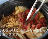 すき焼きの作り方【基本の家庭料理】作り方17写真