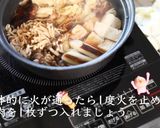 すき焼きの作り方【基本の家庭料理】作り方16写真