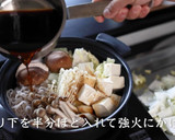 すき焼きの作り方【基本の家庭料理】作り方15写真