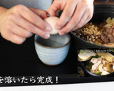 すき焼きの作り方【基本の家庭料理】作り方18写真