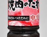 ローストビーフとアボカドの洋風ユッケ作り方3写真
