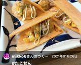 たこせん作り方8写真