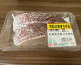 簡単鯛めし作り方1写真
