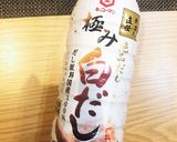疲れた日に☆小松菜とえのきのスープ作り方4写真