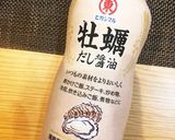 疲れた日に☆小松菜とえのきのスープ作り方5写真