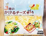 恵方巻きにも！チーズ入りキンパ作り方8写真