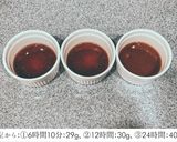 ホールディングは有効?~牛ももVo.2~作り方25写真