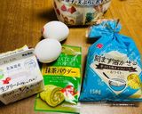 簡単！濃厚！！抹茶のガトーショコラ作り方1写真