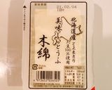 米粉ドーナツ作り方1写真