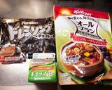 しっとりオールブラウンチョコ作り方1写真