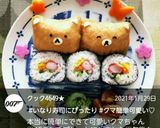 いなりクマ(ずぼらです)作り方5写真
