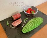 生ハムのクリームチーズとキウイ巻き♡作り方11写真