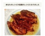豚スペアリブのハチミツ煮 圧力鍋で作り方5写真