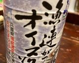 苦味なし小松菜の炒め物作り方4写真