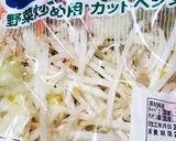 お年寄り絶賛シリーズ☆豚ロース塩麹焼き☆作り方5写真