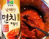 ヤンニョム(양념)キムチの素作り方6写真