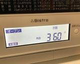 冬のカスピ海ヨーグルト★Bistro最高作り方8写真