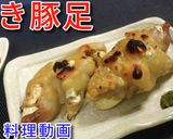スダチ胡椒♪自家製ゆず胡椒風の作り方!作り方6写真