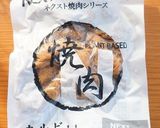 【ヴィーガン】大豆ミートのカルビ恵方巻き作り方1写真